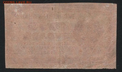 з звезды до 22-00 мск 20.12.15г. - 1000р 1921 зв реверс