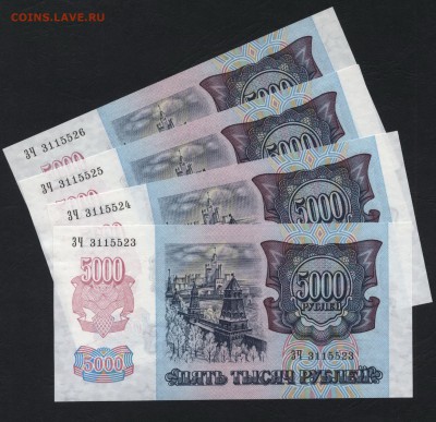 Пресс.до 22-00 мск 20.12.15г. - 5000р 1992 пресс 4шт аверс