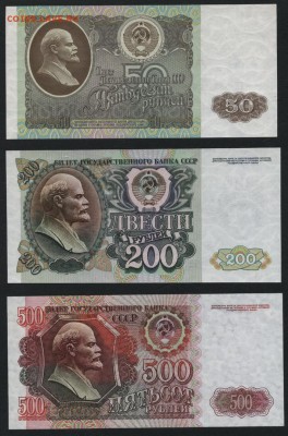 ПРЕСС. до 22-00 мск 20.12.15г. - полный 1992 реверс1