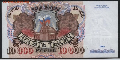 ПРЕСС. до 22-00 мск 20.12.15г. - 10000р 1992 пресс реверс