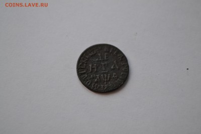 денга 1709 ! - DSC_0341.JPG