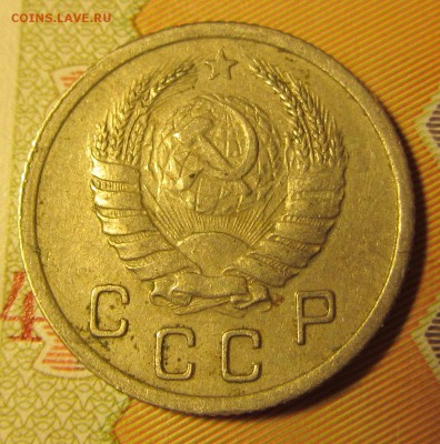 10-15-20 копеек 1941г до 18.12.15 в 22:00 МСК - IMG_2262.JPG