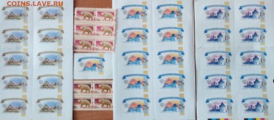 Марки Почты РФ - IMG_20151218_085742