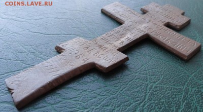 Крест киотный окон. 20.12.2015 г. 22-00 МСК. - 2