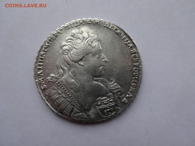 рубль 1732года оценка - DSC05472.JPG