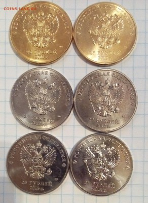 сочи 6 монет и  банкнота 100р до 20.12.15г в 22 00 - 2.JPG