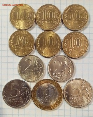 юбилейные 2.5.10 рублей 1997-15г до 20.12.15г в 22 00 - 2.JPG