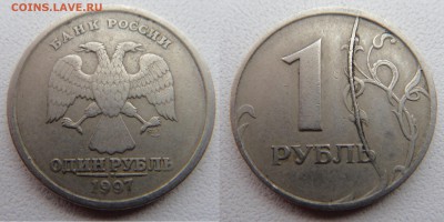 ### ЛОТ ПОЛНЫХ РАСКОЛОВ НА РУБЛЯХ 1997 N 1 ### до 22.12.2015 - DSC01204.JPG