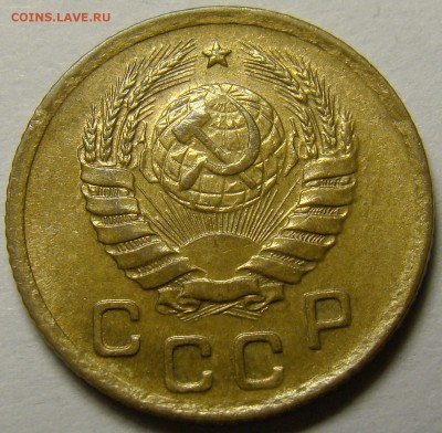 1 копейка 1939 ( см. фото ) до 22.00 мск 22.12.15 - DSC06013