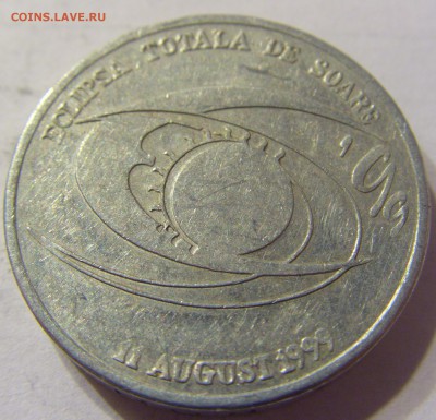 500 лей 1999 год космос Румыния до 23.12.2015 22:00 МСК - 315.JPG