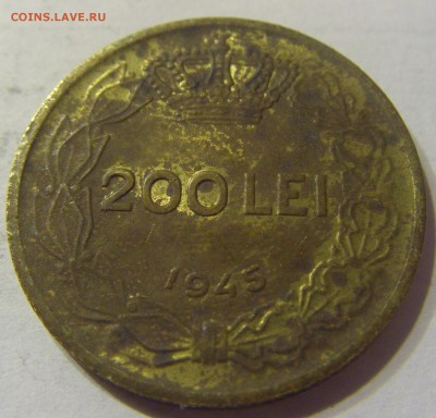 200 лей 1945 год Румыния до 23.12.2015 22:00 МСК - 316.JPG