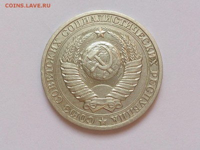 1  РУБЛЬ  1987 г.  СССР .  ГОДОВИК .  22.12 в 22-00 - DSC_1235