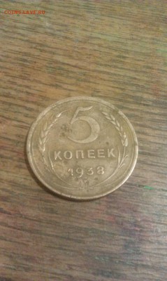 5 копеек 1941г. с рубля до 24.12.15  22-30 мск. - image-13bc8855be35d7c10316195ed5d9350eda24a41445a1a25c9ec00600146deab6-V