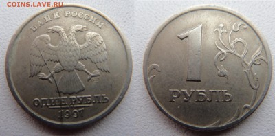 ### ЛОТ ПОЛНЫХ РАСКОЛОВ НА РУБЛЯХ 1997 N 2 ### до 22.12.2015 - DSC01209.JPG