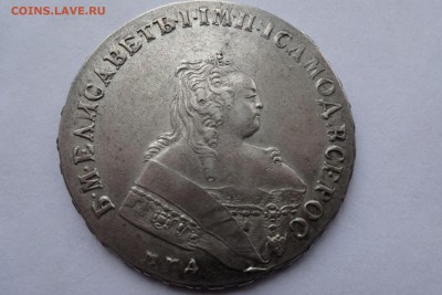 рубль 1750 год - DSC05476_cr