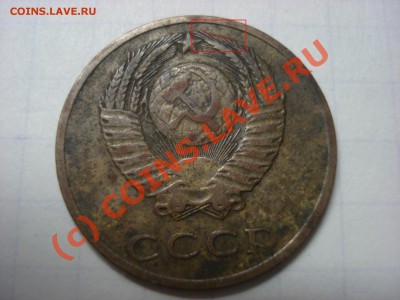 3 копейки 1971 - С УСТУПОМ.JPG