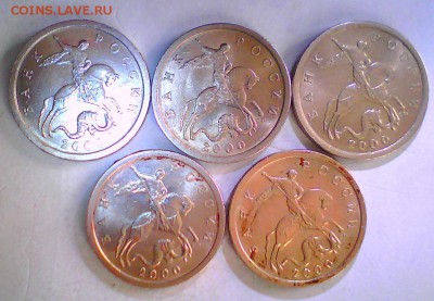 50к.2002м+5к.2000(5шт.)  до21.12. в 22.00мск. - 5к00.JPG