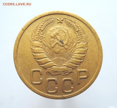 3 копейки 1946г. шт. 1.2Б - DSCN2704  3 копейки 1946 г. шт. 1.2Б.JPG