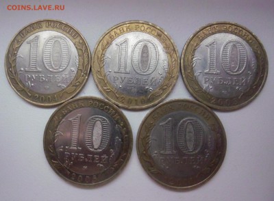 ДГР 5шт. разные до 21.12.15  22-00 - SAM_2984.JPG