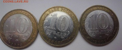 В.Устюк м ,Выборг м, Калуга сп   до 21.12.15  22-00 - SAM_2986.JPG