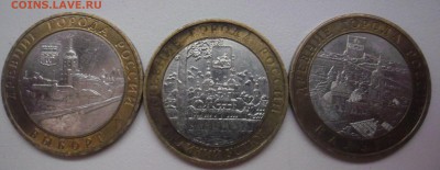 В.Устюк м ,Выборг м, Калуга сп   до 21.12.15  22-00 - SAM_2985.JPG