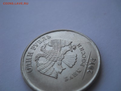 1 рубль 2014 ммд, полный раскол, оценка - DSCN0465.JPG