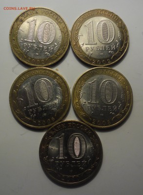 10р БИМ 5шт. 2 минестерства+3 ДГР до 21.12.15 22-00 - SAM_2991.JPG