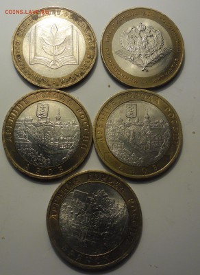 10р БИМ 5шт. 2 минестерства+3 ДГР до 21.12.15 22-00 - SAM_2990.JPG