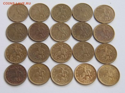 10 копеек 1997-2006 (20 шт, на 2 двора) до 21.12.15 - P1040725.JPG