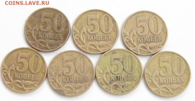 50 копеек 2002. 5-сп, 7-м до 21.12.15 - P1040721.JPG