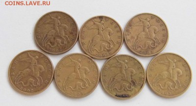 50 копеек 2002. 5-сп, 7-м до 21.12.15 - P1040722.JPG