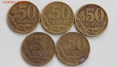 50 копеек 2002. 5-сп, 7-м до 21.12.15 - P1040723.JPG