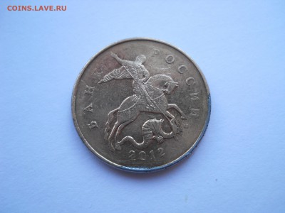 50 копеек 2012 м, брак гальваники, оценка - DSCN0469.JPG