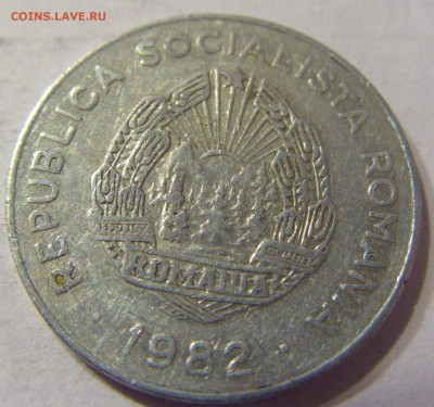 25 бани 1982 год Румыния до 23.12.2015 22:00 МСК - 359.JPG