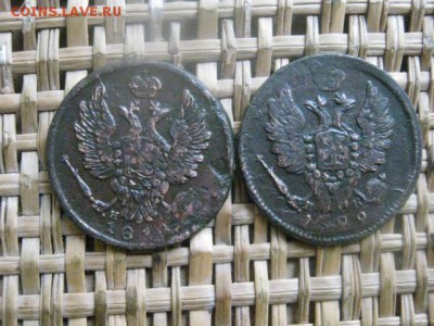 Копейки, 2 шт. 1818 ЕМ, 1829 ЕМ. До 24.12.2015г. - 23 и 24 045.JPG