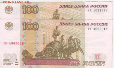 Поиск дат на номерах банкнот - Рисунок (18)