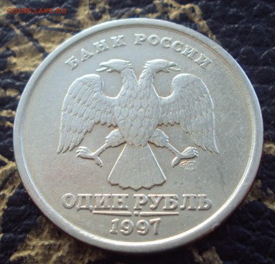 1р. 1997 сп жирный раскол реверса. Оценка - DSC04520