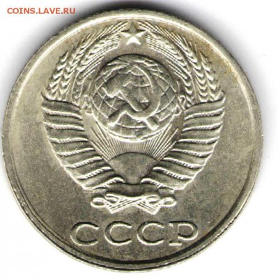 10 копеек 1990 г. определить разновидность - 10к90