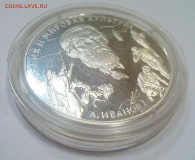 3 рубля 1994г. оценка - 1