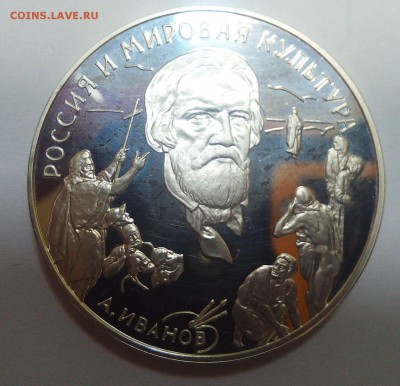 3 рубля 1994г. оценка - 2
