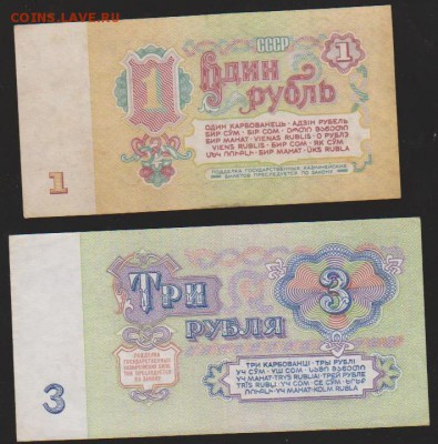 1,3,10,25 р 1961 г до 22.00 22 дек - Изображение 8356
