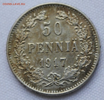С 1руб.ФИНЛЯНДИЯ ЦАРСКАЯ 50 пенни 1917г.БЕЗ КОРОНЫ  до 24.12 - IMG_9273.JPG