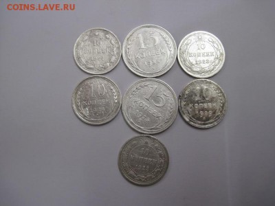 билон РСФСР, СССР 7 шт. до 20.12.15 - IMG_0020.JPG