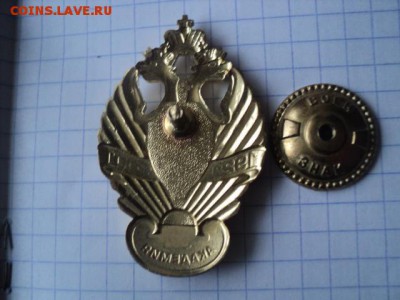 Знак 80 лет Академии ФСБ   окончание 20.12.15   23-00 мск - DSC00299%5B1%5D.JPG