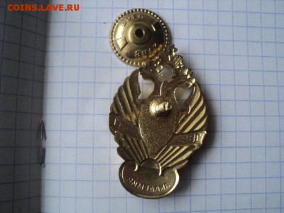 Знак 80 лет Академии ФСБ   окончание 20.12.15   23-00 мск - DSC00300%5B1%5D.JPG