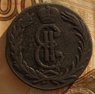 2 коп Сибирь 1769 год - DSC03984.JPG