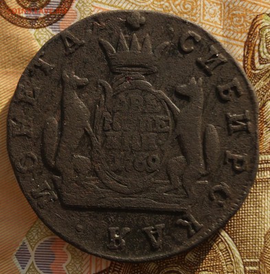2 коп Сибирь 1769 год - DSC03983.JPG