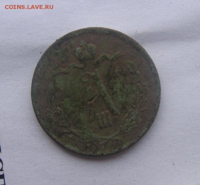2 коп 1889 года СПБ оценка после копки и чистки - 89р