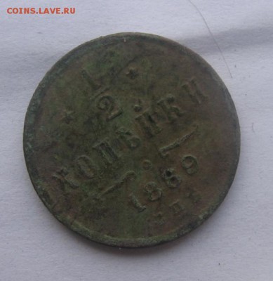 2 коп 1889 года СПБ оценка после копки и чистки - 89а