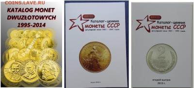  Листы ОПТИМА - 1.JPG